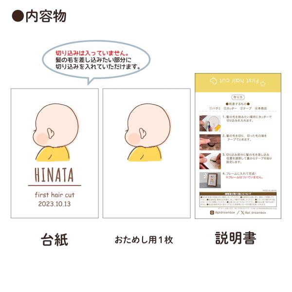 ptdreambox_fhc1-3_5_d_20231227145330