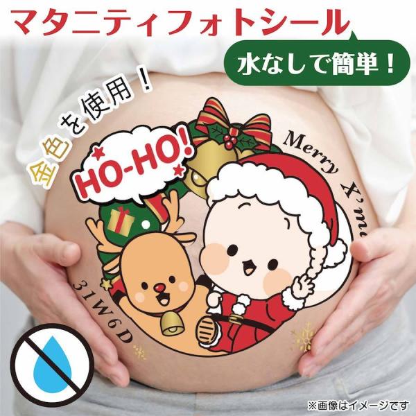 <サイズ>●本体サイズ横　21cm縦　29.7cm(A4サイズ)<商品説明>●マタニティシールマタニティペイントはしたいけど時間がないフォトスタジオに行けない気軽にマタニティフォトを撮りたいという方いかがでしょうか。...