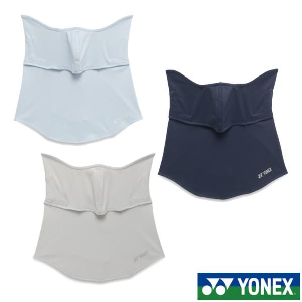 オーパス・フェイス  正規品・未使用 YONEX（ヨネックス） 《送料無料》2026年1月下旬発売 ベリークールUV
