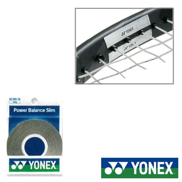 YONEX（ヨネックス） 送料無料◇YONEX◇パワーバランススリム(100g