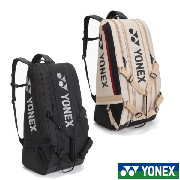 YONEX（ヨネックス） 《送料無料》2026年1月上旬発売 ラケットバッグ9