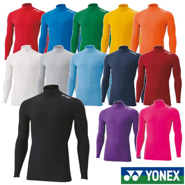 《送料無料》YONEX　ユニセックス　ハイネック長袖シャツ　STBF1018　ヨネックス　テニス　バドミントン　アンダー　ウェア