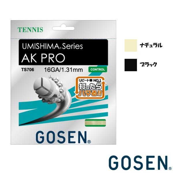 GOSEN◆ウミシマ　AK　プロ　16　TS706　ゴーセン　硬式テニスストリング