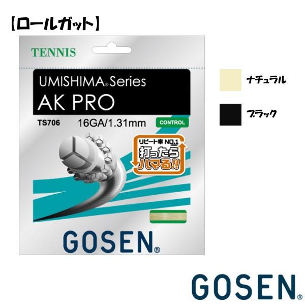 ゴーセン ロールガット akプロ16 テニスガットの人気商品・通販・価格 