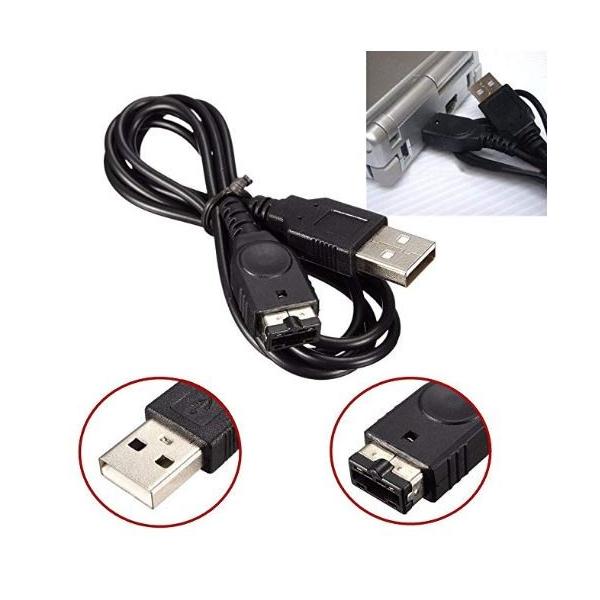 ゲームボーイアドバンスSP　初代ニンテンドーDS用USBケーブルです。◇ケーブル長さ：1.2ｍ◇適合機種とコネクターの形状をご確認下さい。※送料無料です。※簡易包装でのお届けになります。