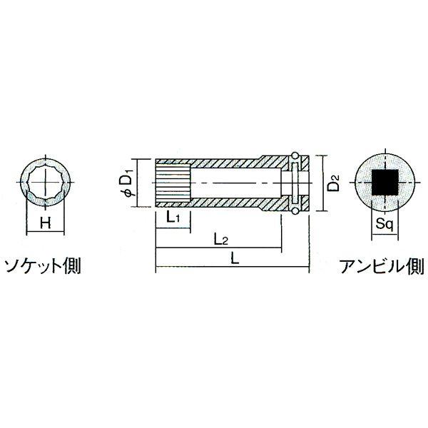 HiKOKI（ハイコーキ） HiKOKI 12角ダクト用ロングソケット（形状-C