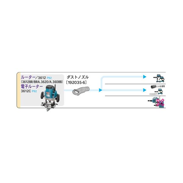 ptools_192035-6