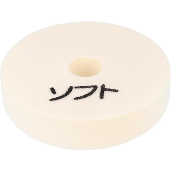 京セラ（リョービ）スポンジバフ 150mm ソフト（仕上用）6614127 ギアアクションポリッシャー、ダブルアクションポリッシャー用