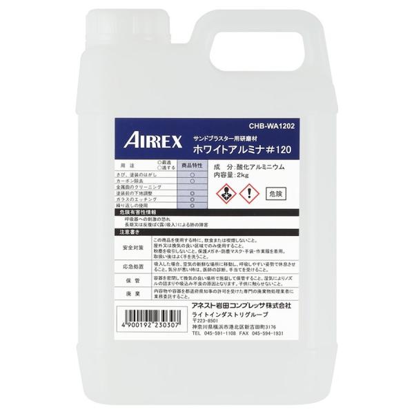 AlXgc AIRREX ThuX^p zCgA~i#120 CHB-WA1202