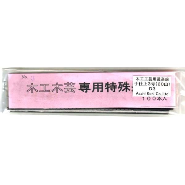 H@ ō؍Hpd㎅n d3i20Rji100{jD3