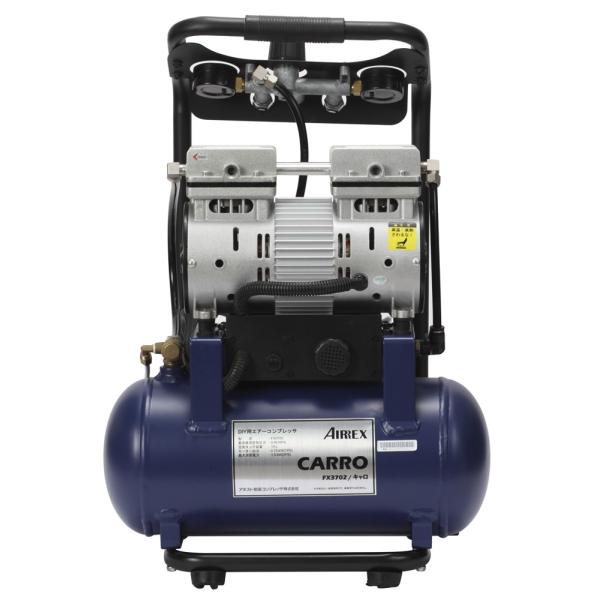 アネスト岩田 エアーコンプレッサー CARRO 静音 オイルフリー AIRREX