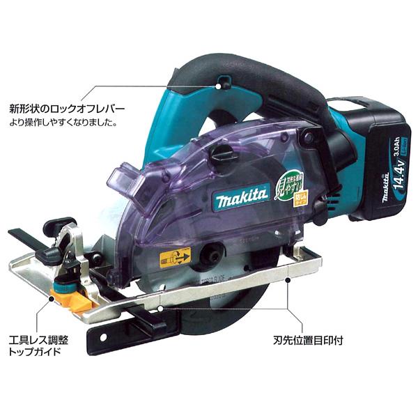 マキタ（makita） 充電式防塵マルノコ KS521DRF : P-TOOLS.COM ヤフー 