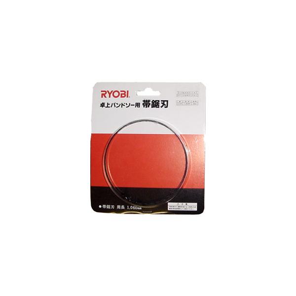 京セラ（リョービ）卓上バンドソー用 帯鋸刃 M-1141 4891141 TBS-50用 鉄工・木工兼用刃 M-1141