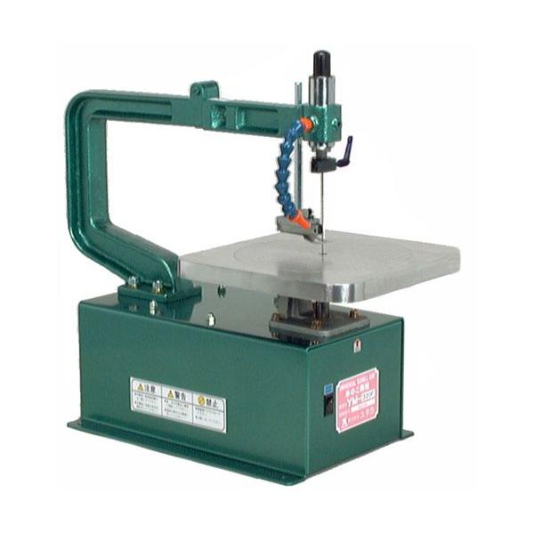 ユタカ 卓上木工糸鋸盤（定速、フトコロ380mm、フリーアーム）YM