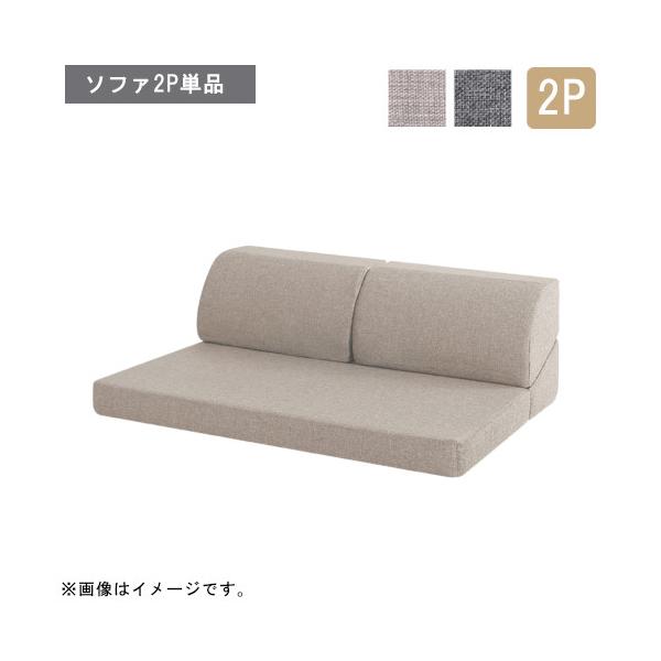 レイアウト自由なフロアコーナーソファファブリックカラーから中材まで徹底的にこだわりました快適に過ごせる5つのポイント1.お部屋と調和する2つのグレーソフトグレー　ミディアムグレー2.こだわりのマットレス品質3.フルリクライニング＆安心の座面...