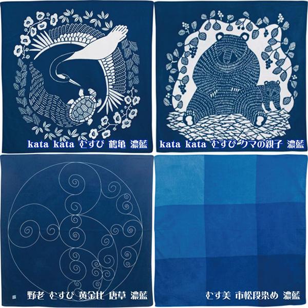 �V�R���� PREMIUM LINE FUROSHIKI �R�c�@�� �t�@�b�V�������� �o�b�O ���f�B�X�����@