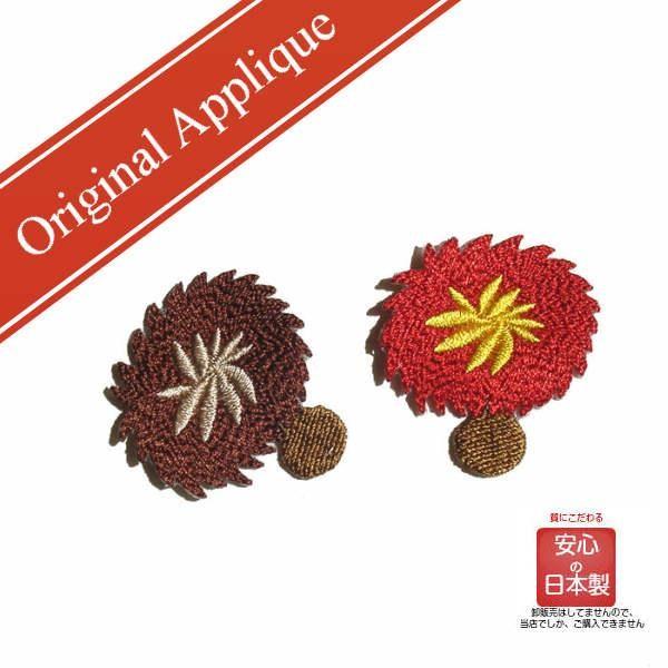 ワッペン アップリケ アイロン ウリウリ 同色 2枚セット ハワイ ハワイアン おしゃれ かわいい 大人女の子 楽器 フラ フラダンス オリジナル 赤 茶 日本製 Buyee Buyee Japanese Proxy Service Buy From Japan Bot Online