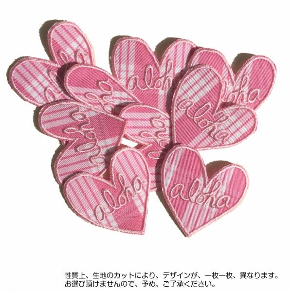 ワッペン アップリケ ハート アロハ パラカ チェック ピンク 1枚 ハワイ ハワイアン おしゃれ 大人 女の子 お名前 幼稚園 保育園 オリジナル 日本製 Buyee Buyee Japanese Proxy Service Buy From Japan Bot Online