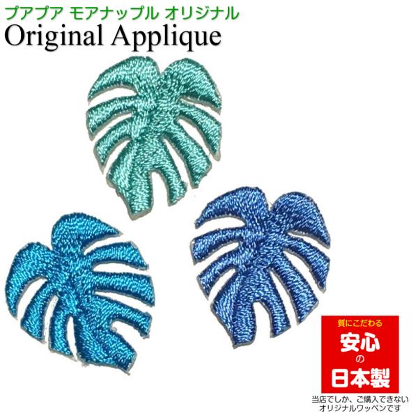 ワッペン 花 アイロンの価格と最安値 おすすめ通販を激安で