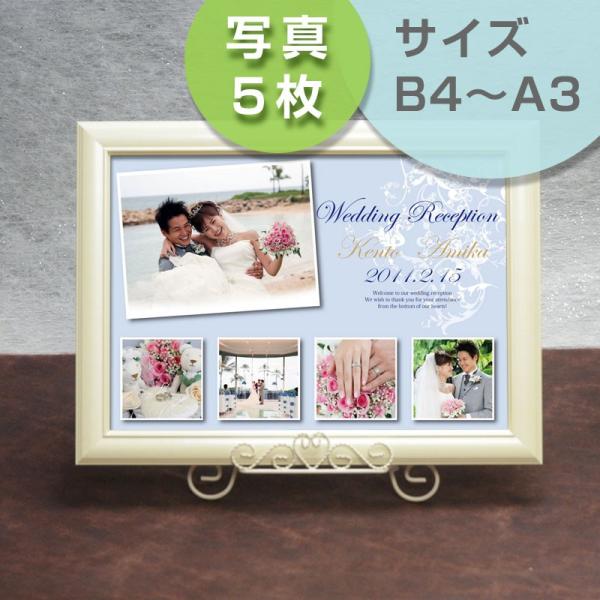 ウェルカムボード フォトフレーム オーダーページ Www Airsoftcenter Nl