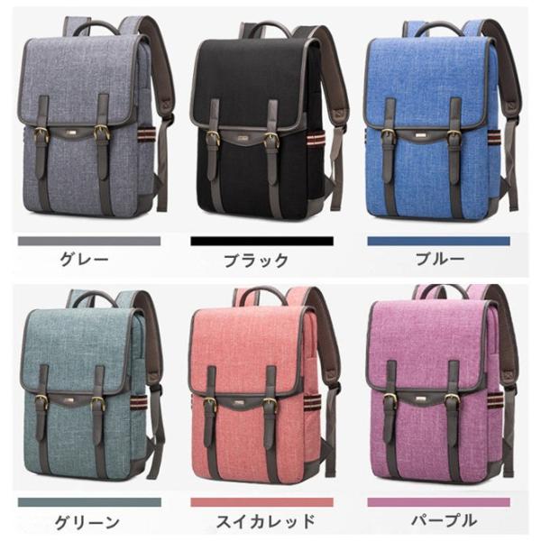 ビジネスバッグ パソコンバッグ リュック レディース メンズ ノートパソコン ビジネスバッグ Pcバッグ リュックサック デイパック デーパック バックパック Buyee 日本代购平台 产品购物网站大全 Buyee一站式代购 Bot Online