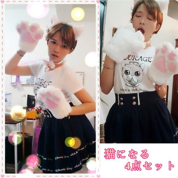 ハロウィン クリスマス コスプレ しっぽ 手袋 首飾り 猫耳 4点セット ハロウィン仮装 コスプレ猫耳 ふわふわ猫耳 ねこみみ 仮装 パーティー イベント Puchi17cos02 プチ シャレット 通販 Yahoo ショッピング
