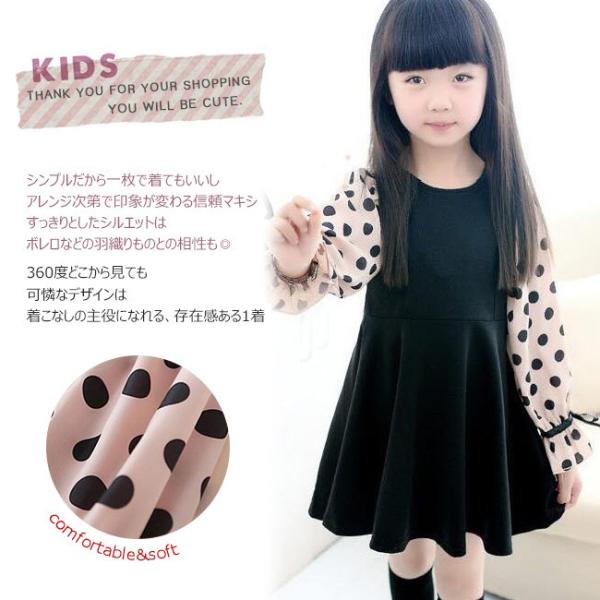 即納 送料無料 ワンピース 女の子 子供 キッズ ドット柄 シフォン袖 フォーマルワンピース 長袖 子供ワンピース キッズドレス ジュニア 結婚式 入園 卒業式 Buyee Buyee Japanese Proxy Service Buy From Japan Bot Online