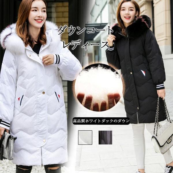 ダウンコート レディース ロングダウンコート ダウンジャケット ロング 膝下 ロングコート Aライン 厚手 暖かい 軽量 ファー フード 冬 防寒 大きいサイズ Puchi18coat プチ シャレット 通販 Yahoo ショッピング