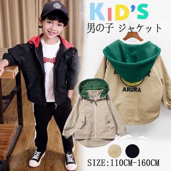 ジャケット 男の子 ブルゾン ウインドブレーカー 裏ボア パーカーフード付 ジャンパー キッズ 春秋冬 子供服 アウター 長袖 コート マウンテンパーカー Puchikid18coat8191a プチ シャレット 通販 Yahoo ショッピング