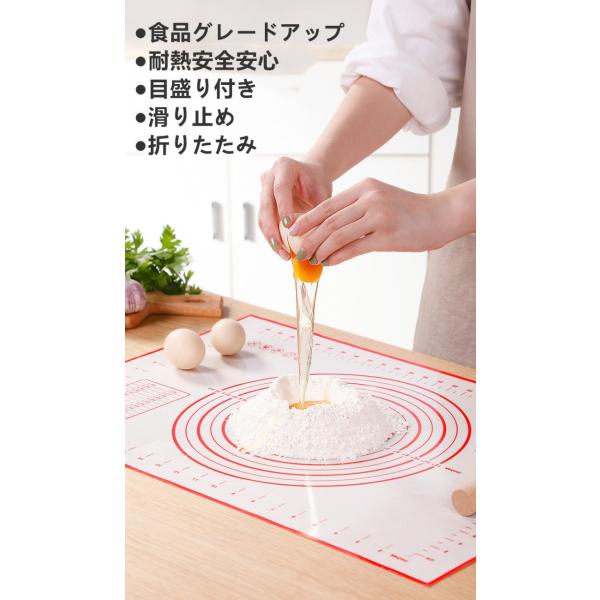 【商品説明】●食品グレードアップ●滑り止め●目盛り付きで測りやす♪●折りたたみ収納簡単で便利♪●耐熱安全安心商品内容：マット素材：食品グレードシリコン用途：製菓道具、ケーキ、餃子、パン作り、ピッザー等面食品作り特徴：柔らかい＆折りたたみ＆防...