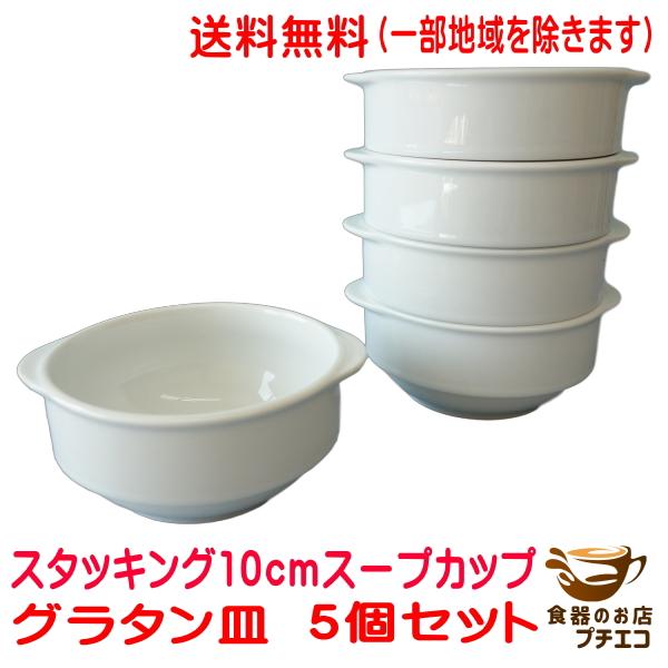 オーブン 皿 収納の人気商品 通販 価格比較 価格 Com