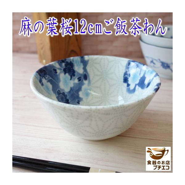 ͂񒃂 12cm ̗t ђq p  W H@Ή Z  { ͂񒃘q q q    킢 