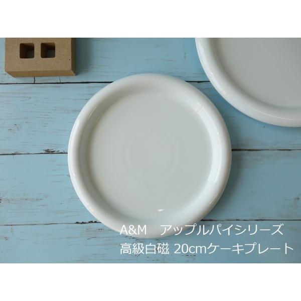 ケーキ 皿 ブランドの人気商品 通販 価格比較 価格 Com