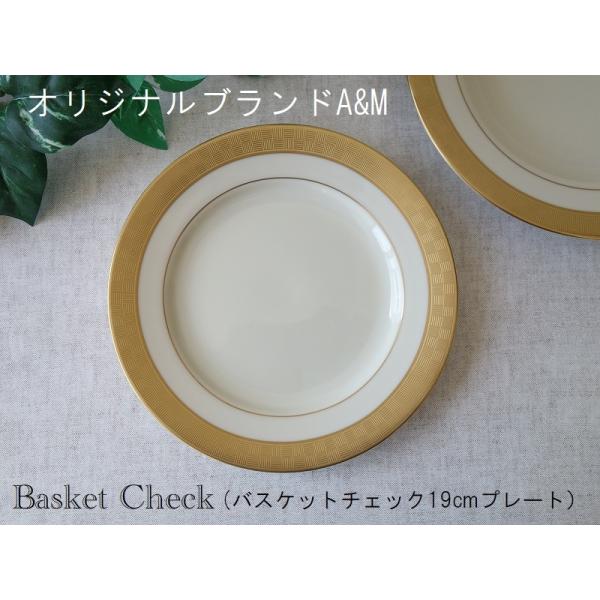 ケーキ 皿 ブランドの人気商品 通販 価格比較 価格 Com