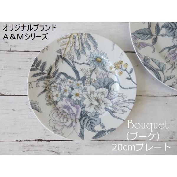 ケーキ 皿 ブランドの人気商品 通販 価格比較 価格 Com