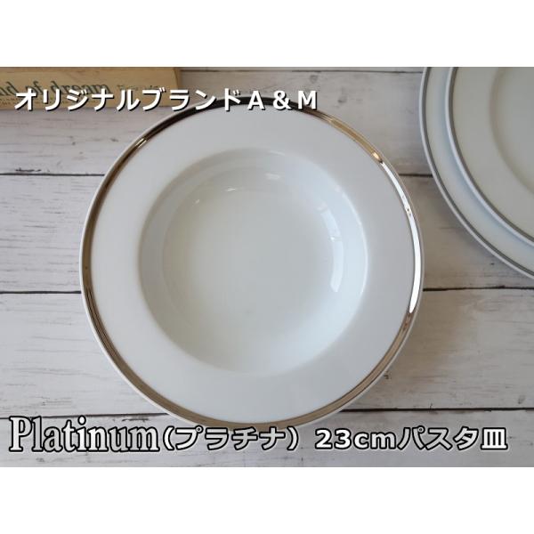 スープ 皿 ブランドの人気商品 通販 価格比較 価格 Com