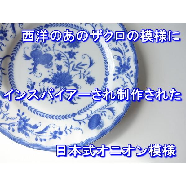 小皿 取り皿 おすすめ 青 おしゃれ 安い かわいい ファイブオニオン 16cm パン皿 柄 レンジ可 食洗器対応 北欧風 取り分け 通販 販売 陶器 食器 人気 日本製 Buyee 日本代购平台 产品购物网站大全 Buyee一站式代购 Bot Online