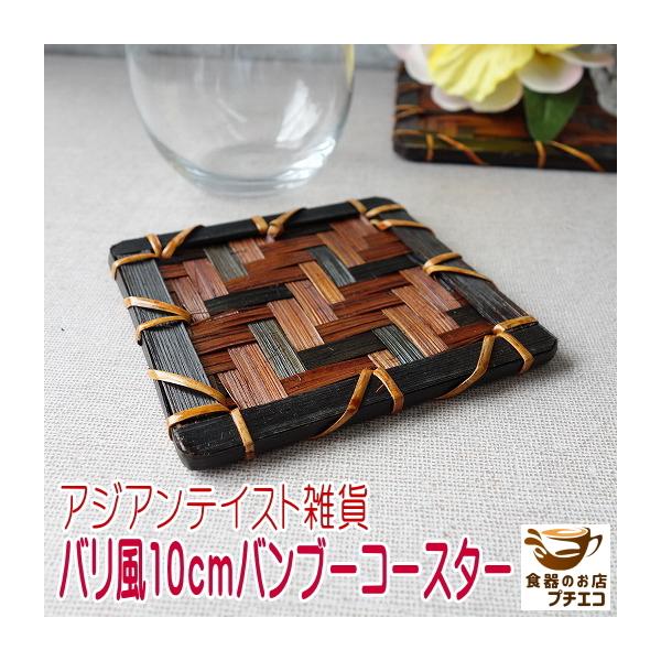 AWAeCXg 10cm ou[ R[X^[ CeA G  킢  ][g o _ i` 󂯎M gC | {^jJ