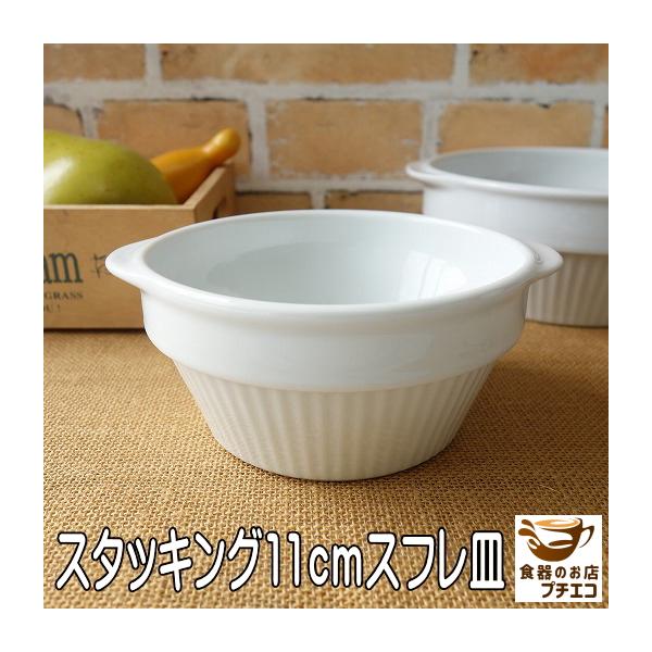 オーブン 皿 収納の人気商品 通販 価格比較 価格 Com