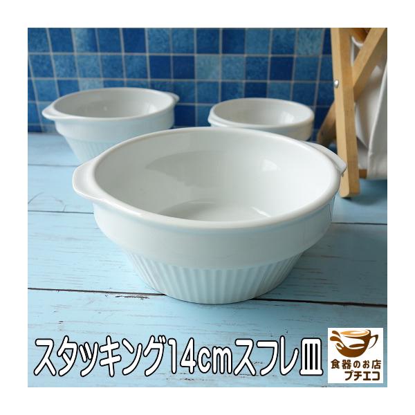 オーブン 皿 収納の人気商品 通販 価格比較 価格 Com