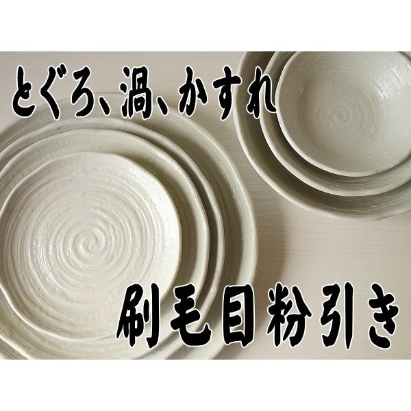 カレー皿 和食器 和 和風 深め 小さめ レンジ可 食洗機対応 はけめ粉引き21cmパスタ皿 おしゃれ 安い 日本製 陶器 人気 シチュー皿 インスタ映え Buyee Buyee 提供一站式最全面最專業現地yahoo Japan拍賣代bid代拍代購服務 Bot Online