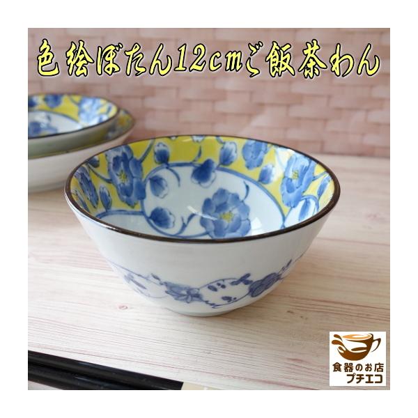 ͂񒃂 12cm FGڂ ђq p  W H@Ή Z  { ͂񒃘q q q    킢 