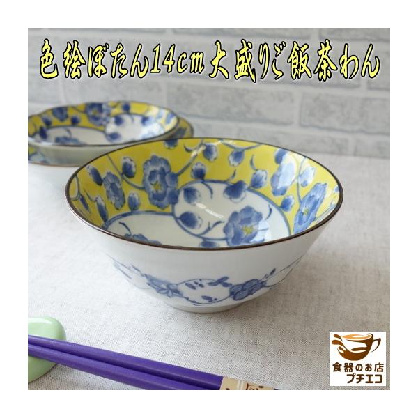 吷 ͂񒃂 14cm FGڂ ђq jp  W H@Ή Z  { ͂񒃘q q q   傫 