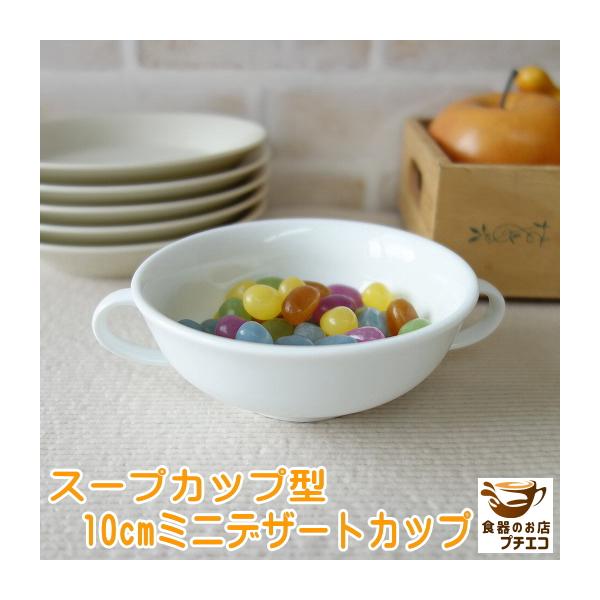 プリン カップ オーブンの人気商品 通販 価格比較 価格 Com