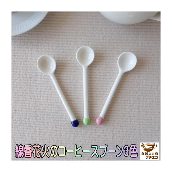 Jg[  ԉ 11cm R[q[ Xv[ 3F sN u[ O[ W H@Ή Z {  킢  AM[