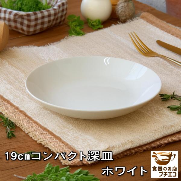 食器 木立（こだち） 【うつわよせシリーズ】木立 デザート皿 ネイビー〈1枚