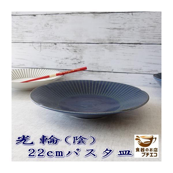 色鮮やかな陶器の皿 直径40cm 色鮮やかな陶器の皿 直径40cm 色鮮やかな陶器の皿 直径40cm