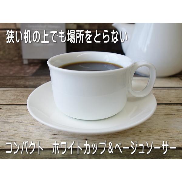 R[q[Jbv   킯 160ml RpNg Jbv x[W \[T[ Zbg W  H@Ή Z { 킢 