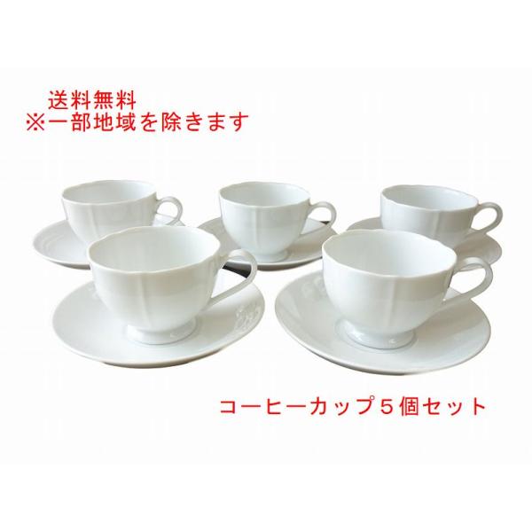 出産祝い マグ コーヒーカップ おしゃれ 和食器 マグカップ コーヒーカップ 金襴手さくら カップ ソーサー コーヒーマグ 日本製 出産内祝い コーヒーカップ マグカップ コーヒーカップ 内祝い 可愛い インテリア 和食器 セット 銀婚式 コップ カップ 可愛い かわいい