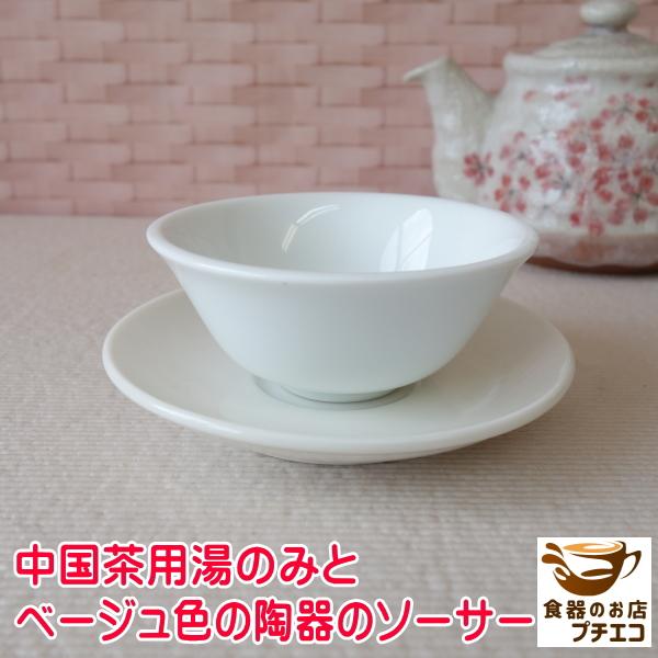 純銀　杯　小中大　3点セット　373g 純銀 杯 小中大 3点セット 373g 純銀 杯 小中大 3点